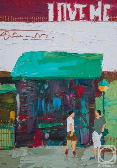 �������. ���� ����. ������� ��� ��������