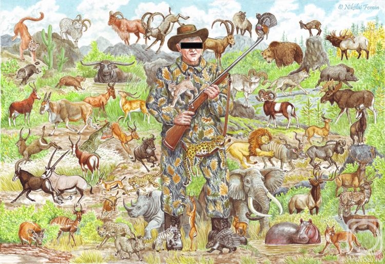 Fomin Nikolay. Portray of a hunter