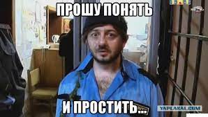 ��������, ��� � ����������� - ��������